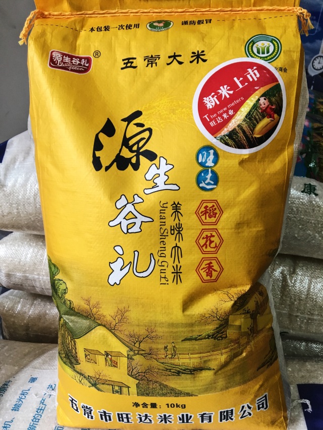 石家庄厚德福城ii礼著(南区)怎么样?小区地址房价走势优势解读-石家庄