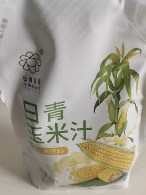 洪谷记