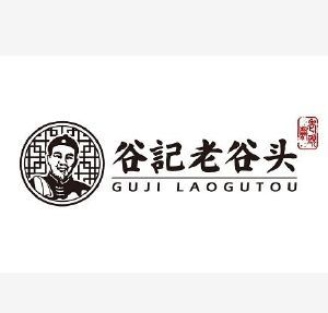 谷记老谷头 老谷头