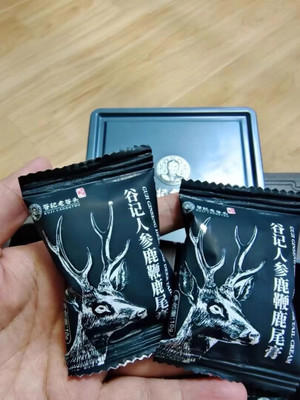 老谷头304:“老谷头的鹿尾膏还是不错的,多次回购了,会继续支持的?.