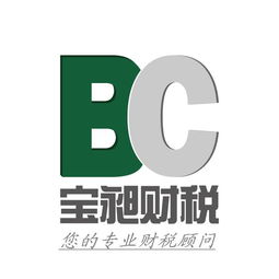 提供番禺南沙 办注册公司代理记账