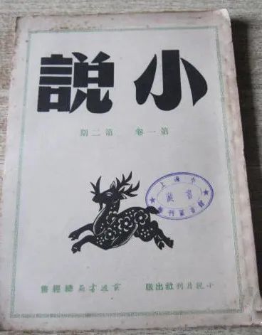 刘卓读 种谷记 重新思考 深入群众