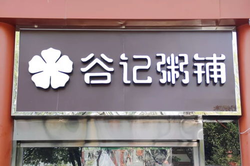 吃完整条兴善寺西街,发现住在这里的才是人生赢家