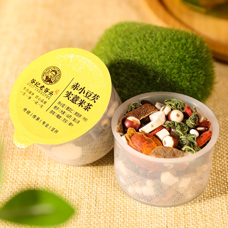 谷记老谷头红豆薏米茶赤小豆芡实茯苓枸杞茶养生茶正品薏苡仁花茶