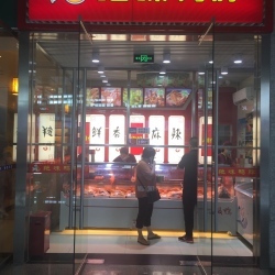 「营业员招聘」谷记茶庄招聘-店长直聘