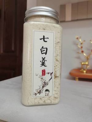 洪谷记