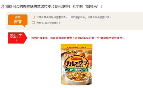 有哪些比较好的日本食品品牌