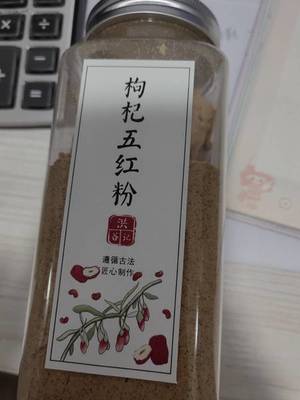 洪谷记
