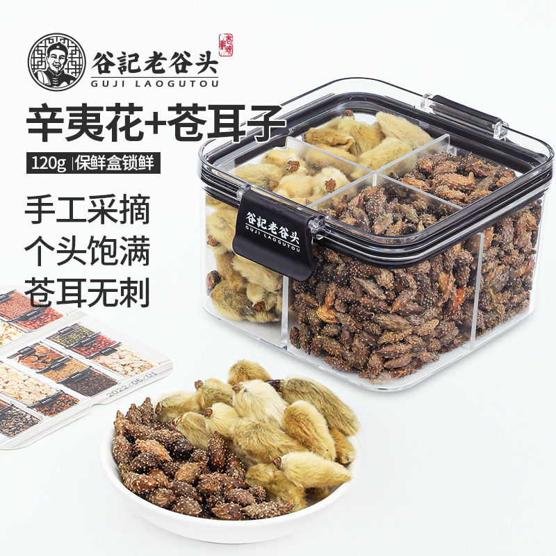俗话说十个女人九个腰疼,用它煮水,腰不痛,腿不酸,皮肤更.