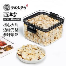 [长白山]图片_价格_正品_怎么样-考拉海购