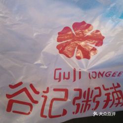 电话 地址 价格 营业时间 韩森寨小吃快餐团购