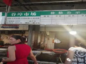 这些菜摊短斤少两变相涨价