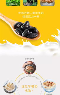 蒙牛 利乐包谷粒早餐黑谷牛奶饮品250ml 12包 仅限南阳地区积分兑换