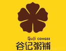 谷记粥铺