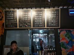 谷记粥铺 小寨店