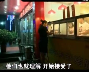 猪蹄西施清纯样貌吸引众多顾客 称 从不后悔
